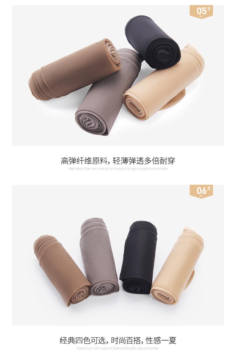 Bonas Pantyhose Ladies Sexy Tight Full Foot Thin Sheer Stockings Pantyhose 15D Fabric Silk Slim Fit Women's Single Super Elastic Women's Seamless