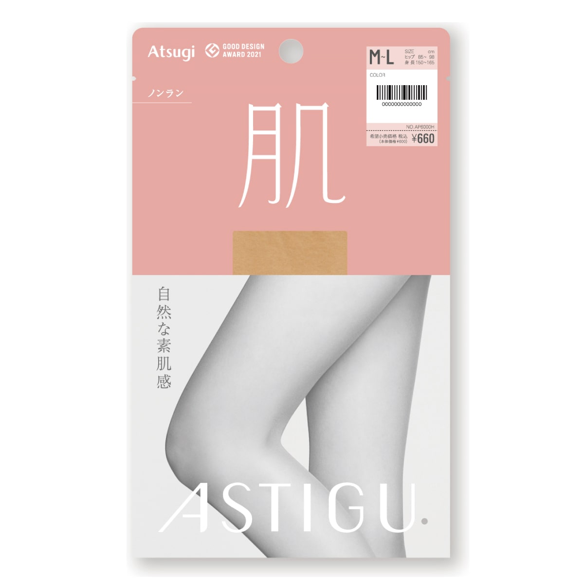 ASTIGU Thick Wood Stockings Women's Japanese Skin Series Comfortable Nature Spring, Autumn and Summer Thin Type Anti-Static Sunscreen Atsugi Pantyhose