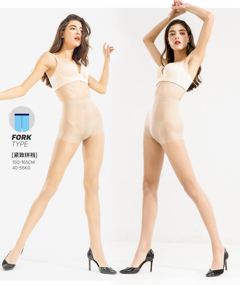 Bonas Pantyhose Ladies Sexy Tight Full Foot Thin Sheer Stockings Pantyhose 15D Fabric Silk Slim Fit Women's Single Super Elastic Women's Seamless