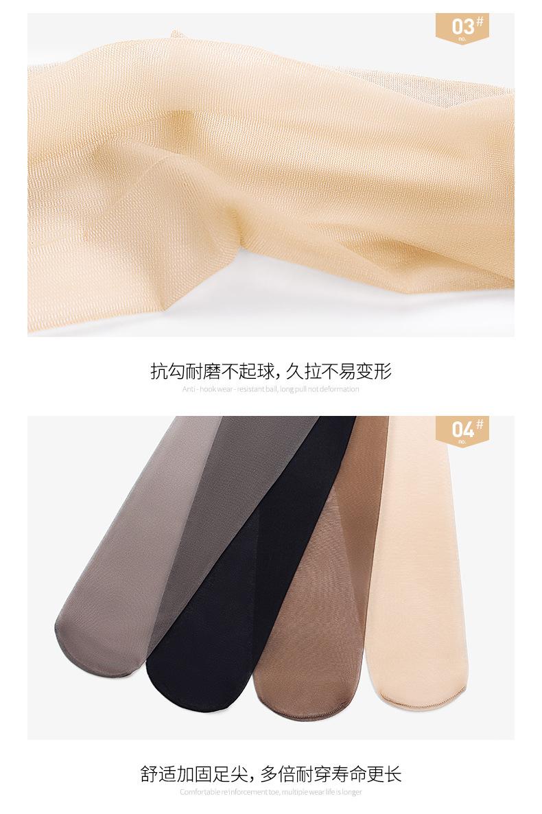 Bonas Pantyhose Ladies Sexy Tight Full Foot Thin Sheer Stockings Pantyhose 15D Fabric Silk Slim Fit Women's Single Super Elastic Women's Seamless